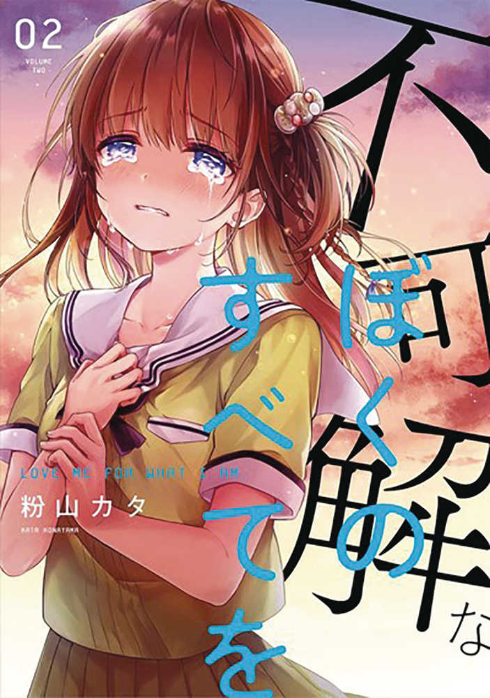 Love Me For Who I Am Graphic Novel Volume 02 (Mature)
