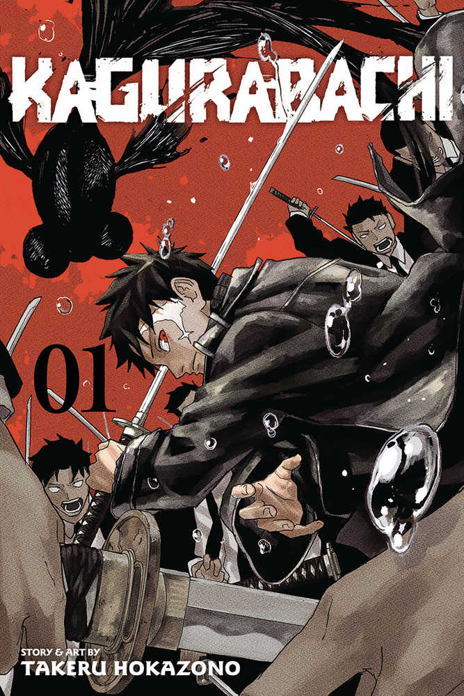 FCBD Kagurabachi & Baruto Two Blue Vortex #1