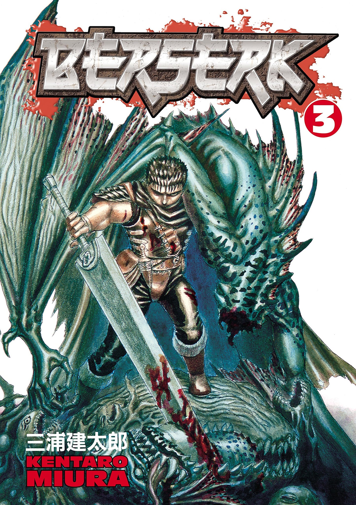Berserk GN Softcover Vol. 03