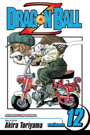 Dragon Ball Z GN Vol 12