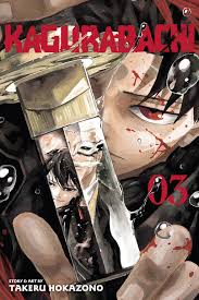 Kagurabachi GN Vol 03