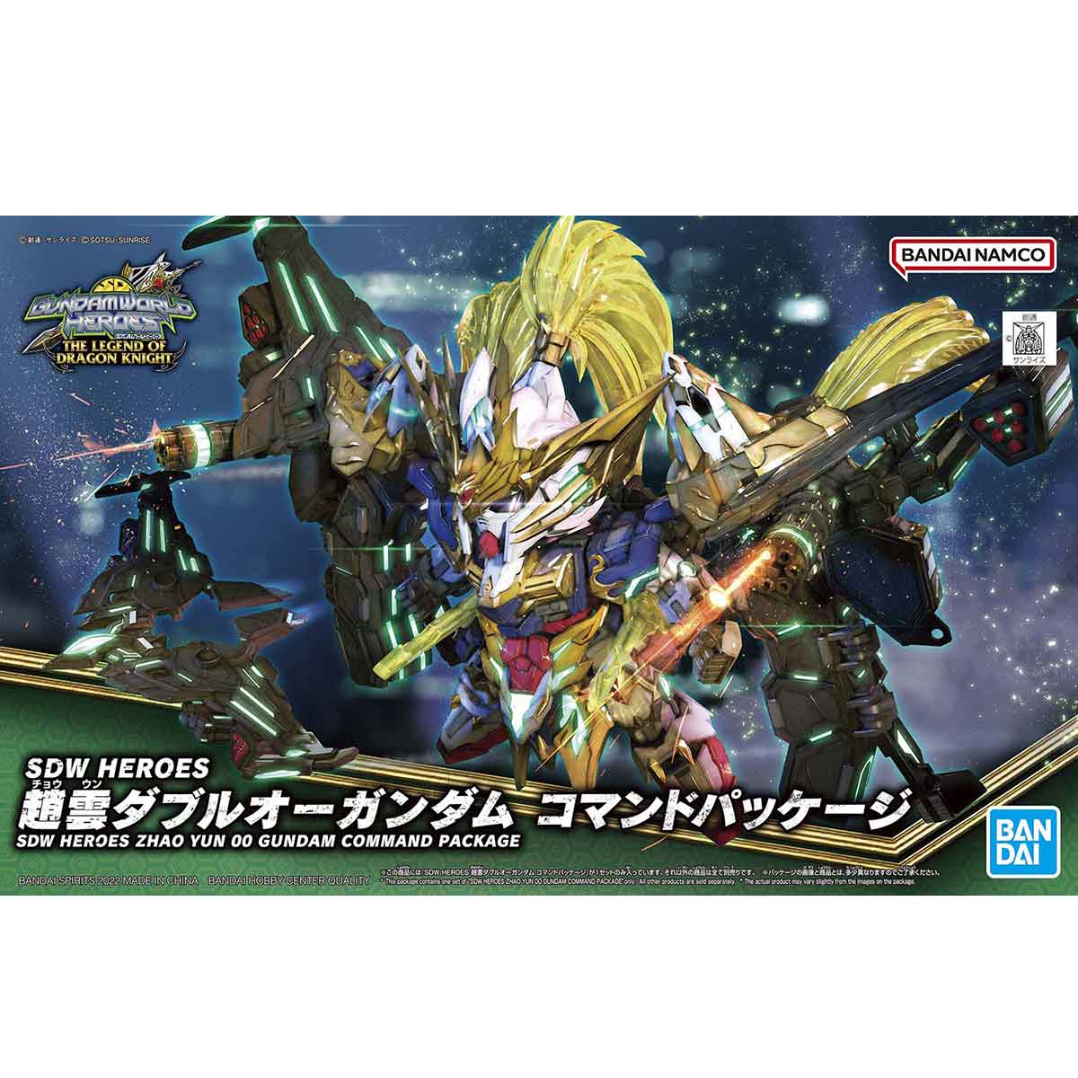 #27 Zhao Yun 00 Gundam Command Package "SD Gundam World Heroes " SDW Heroes