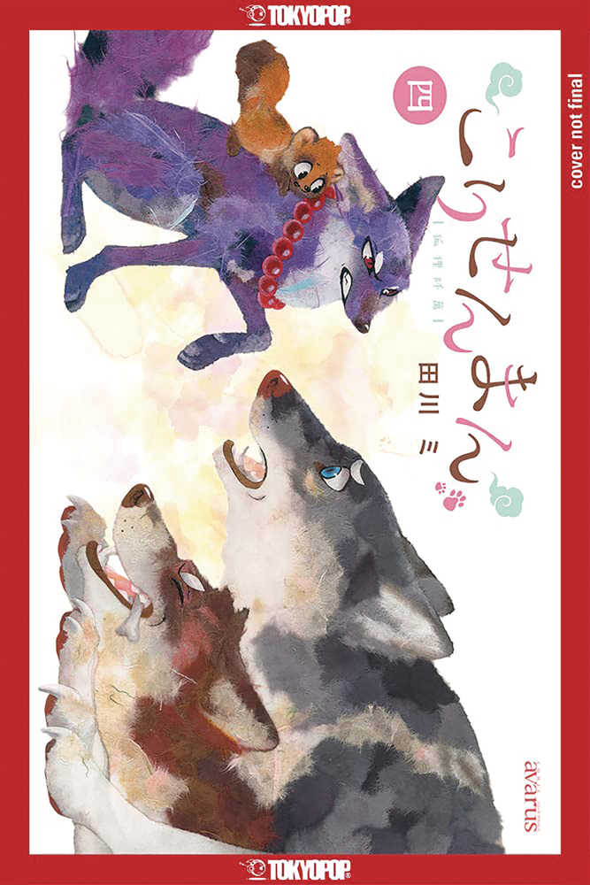 Fox & Little Tanuki Graphic Novel Volume 04