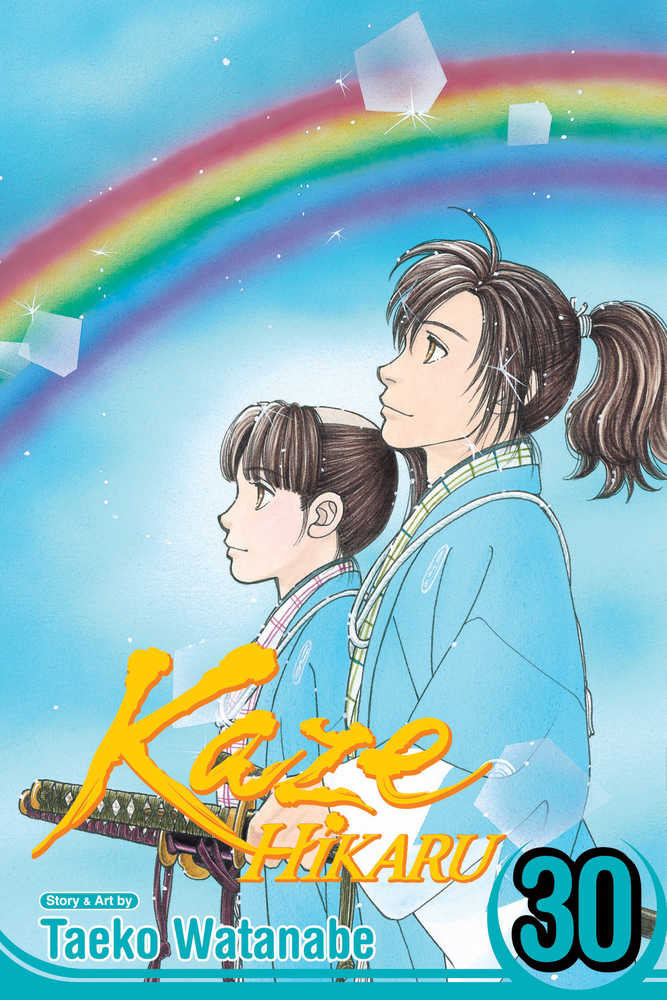 Kaze Hikaru Graphic Novel Volume 30 (Mature)