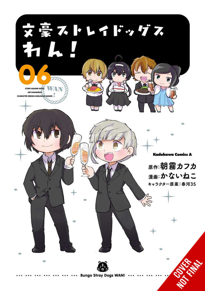 Bungo Stray Dogs Wan Graphic Novel Volume 06