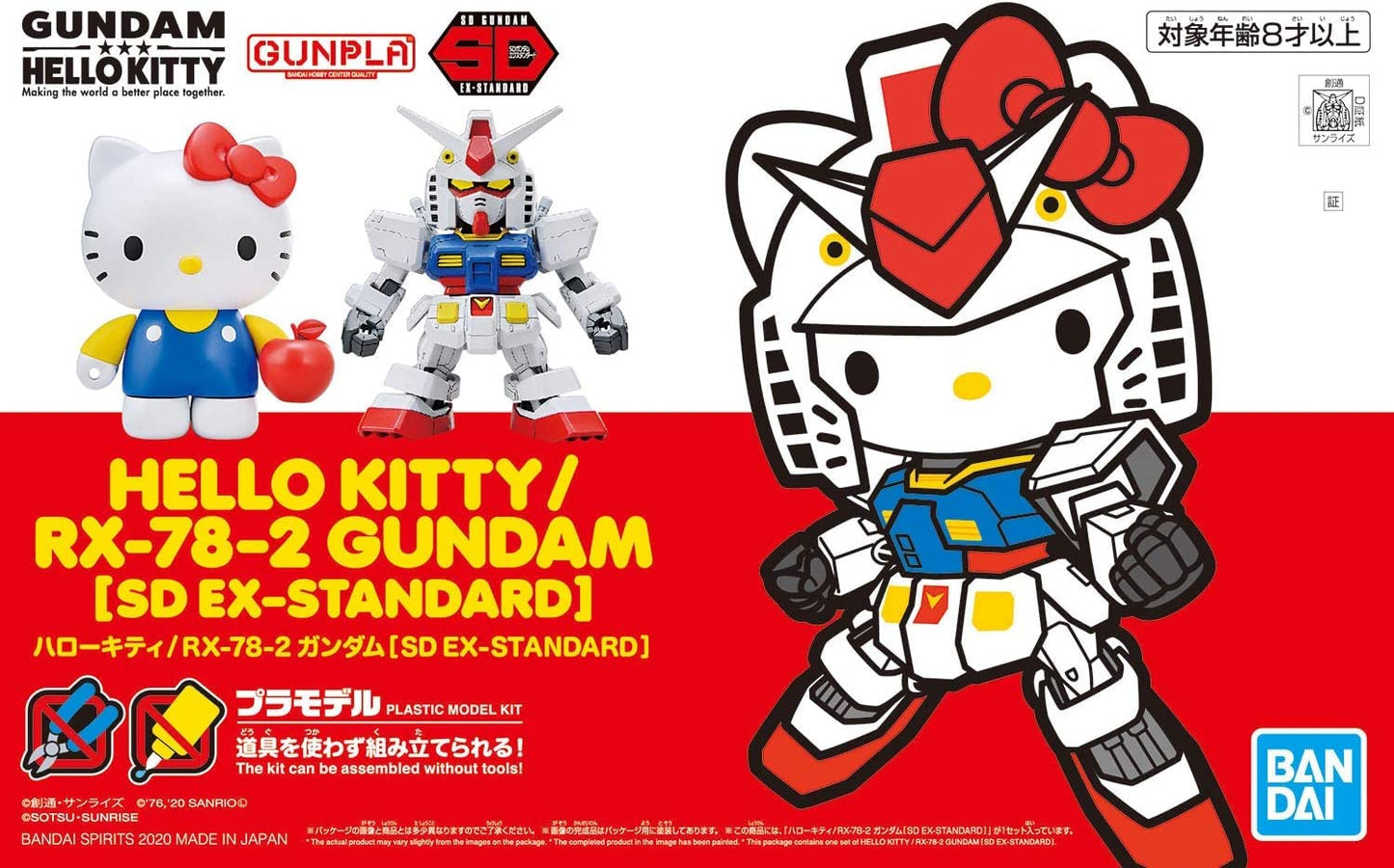 Hello Kitty & RX-78-2 GUNDAM "Gundam" Spirits SD-EX Standard