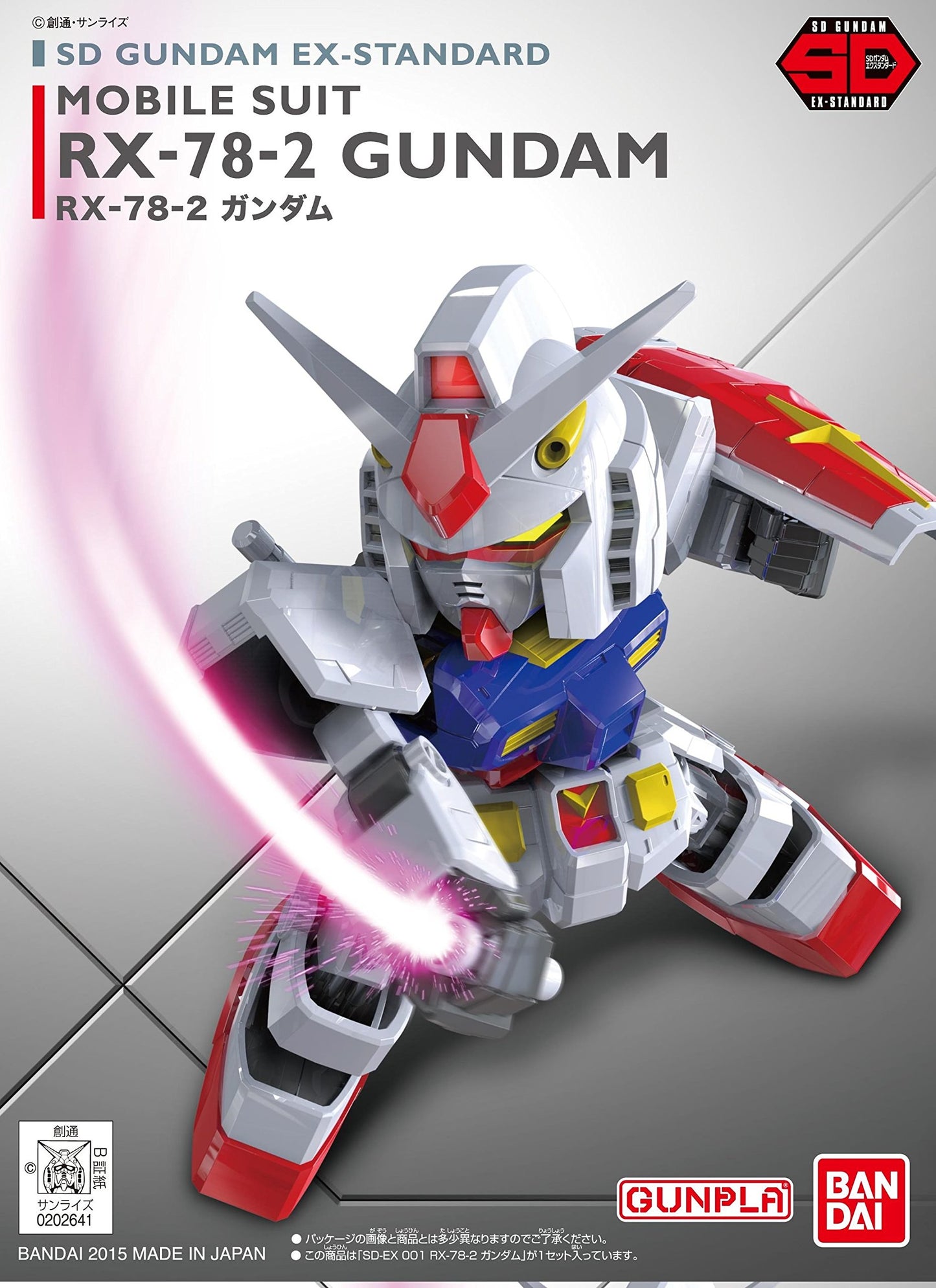 001 RX-78-2 Gundam SD EX-Standard