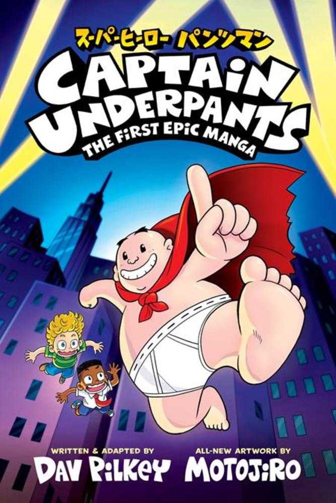 Captain Underpants Manga TPB Volume 01 The First Epic Manga
