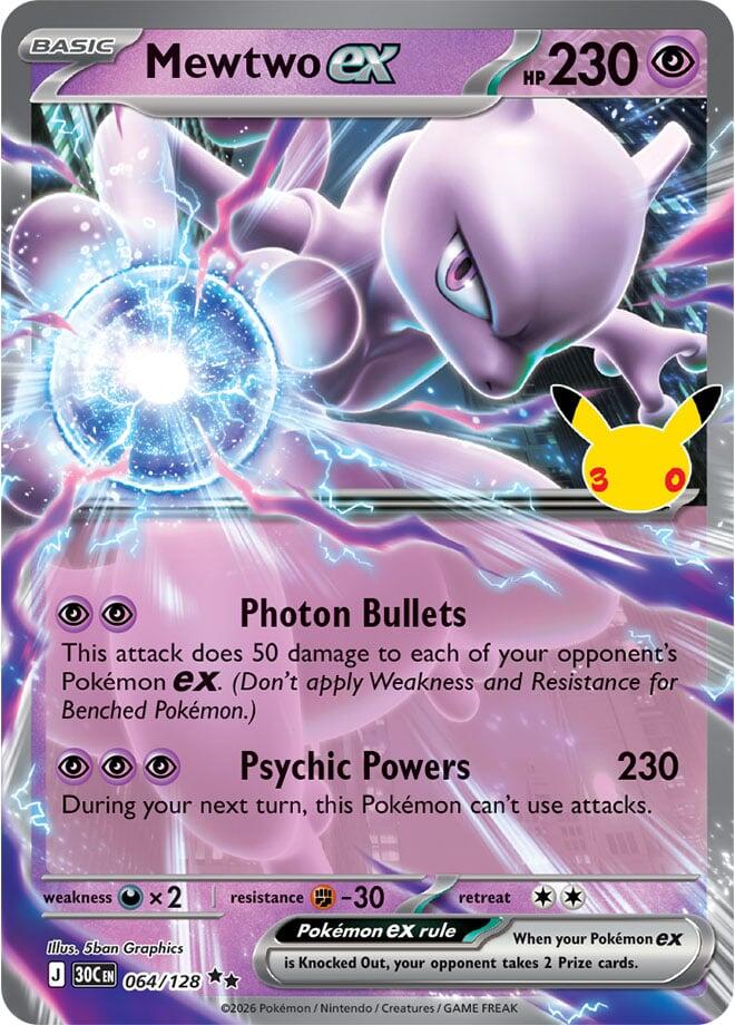 Mewtwo ex (064/128) [Mega Evolution: 30th Celebration]