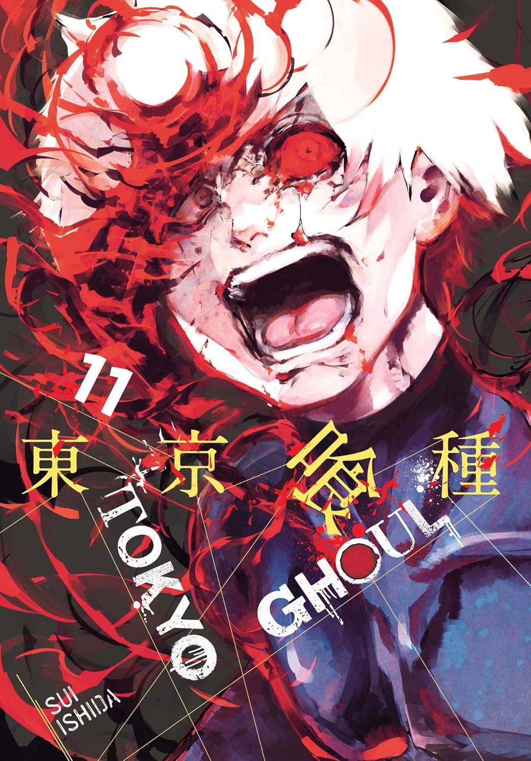 Tokyo Ghoul Graphic Novel Volume 11