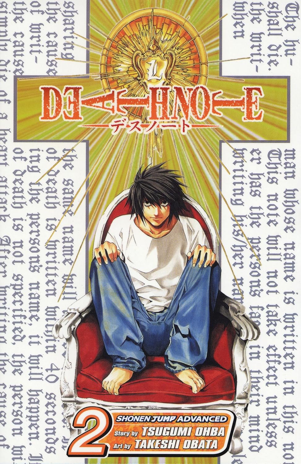 Death Note Vol 02