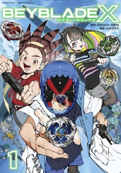 Beyblade X Tournament Entry