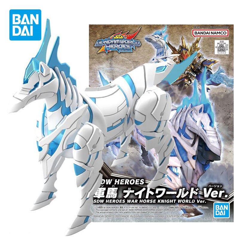 SDW HEROES War Horse Knight World Ver.