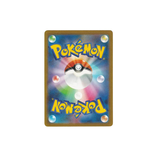 Pokémon: Foreign Case Single