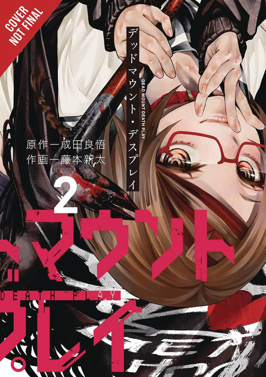 Dead Mount Death Play Graphic Novel Volume 02 (Mature)