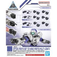 30 Minute Missions: 1/144 Option Parts Set 12 (HAND PARTS /MULTI-JOINT) (LN)