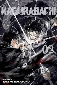 Kagurabachi GN Vol 02
