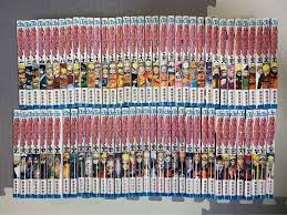 Naruto GN