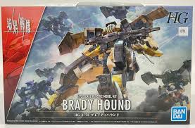 Bandai Kyoukai Senki HG 1/72 Brady Hound Plastic Model (LN)