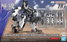 1/72 HG Kyoukai Senki Weapon Set 4 Multi Joint Frame (LN)