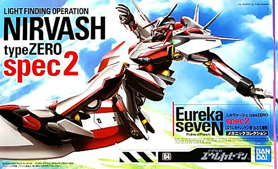 Light Finding Operation - Nirvash