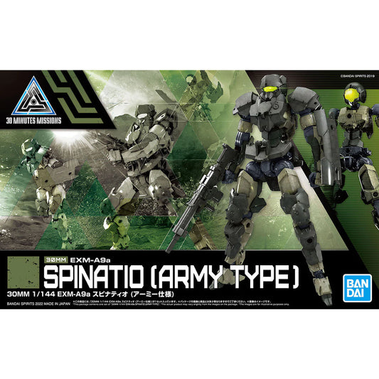 #42 EXM-A9A Spinatio (Army Type) "30 Minute Missions" Spirits 30 MM 1/144