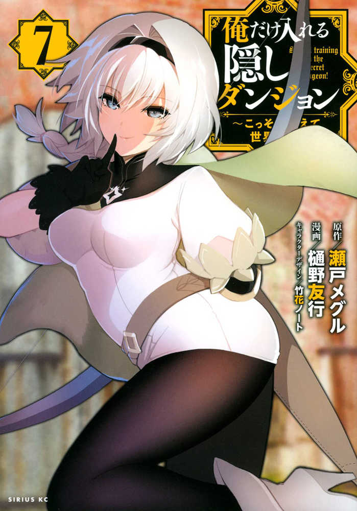 Hidden Dungeon Only I Can Enter Graphic Novel Volume 07