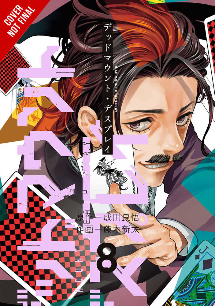Dead Mount Death Play Graphic Novel Volume 08 (Mature)