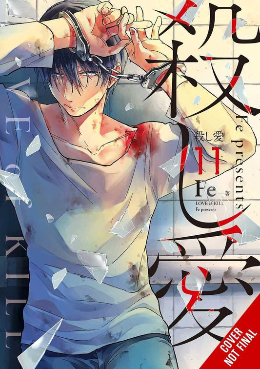 Love Of Kill Graphic Novel Volume 11