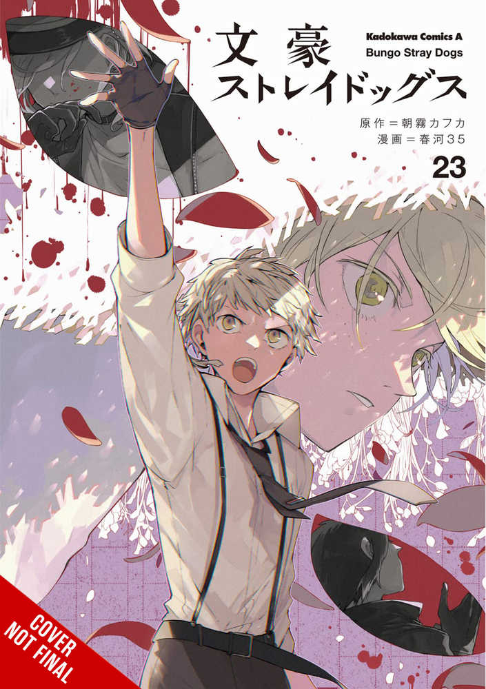 Bungo Stray Dogs Graphic Novel Volume 23 (Mature)