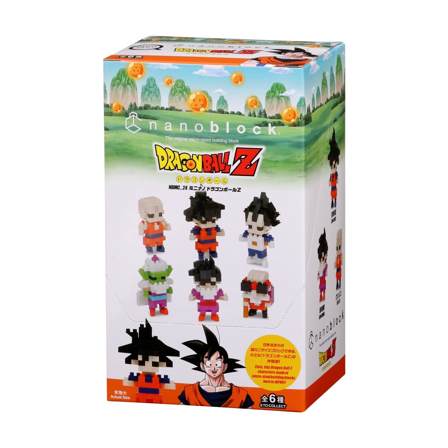 Dragonball Z Nanoblock Kit