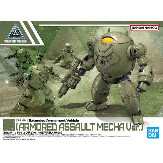 #12 Extended Armament Vehicle (ARMORED ASSAULT MECHA ver.) "30 Minute Missions" Spirits 30MM 1/144