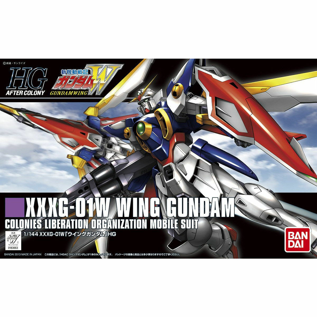 Mobile Suit Gundam Wing Gundam High Grade 1:144 Scale Model Kit